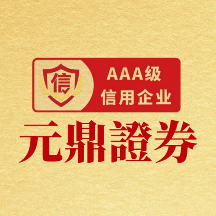 “黑天鹅”突袭中东，局势升级下正规实盘配资如何布局？